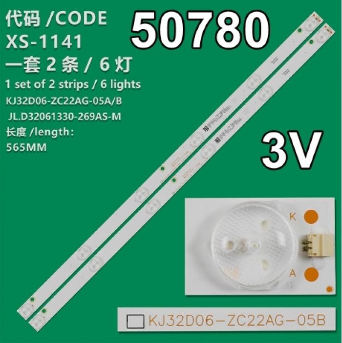 WKSET-5780 36699X2 JL.D32061330-269AS-M 6 LEDLİ 56,5 CM 3V  2 ADET LED BAR