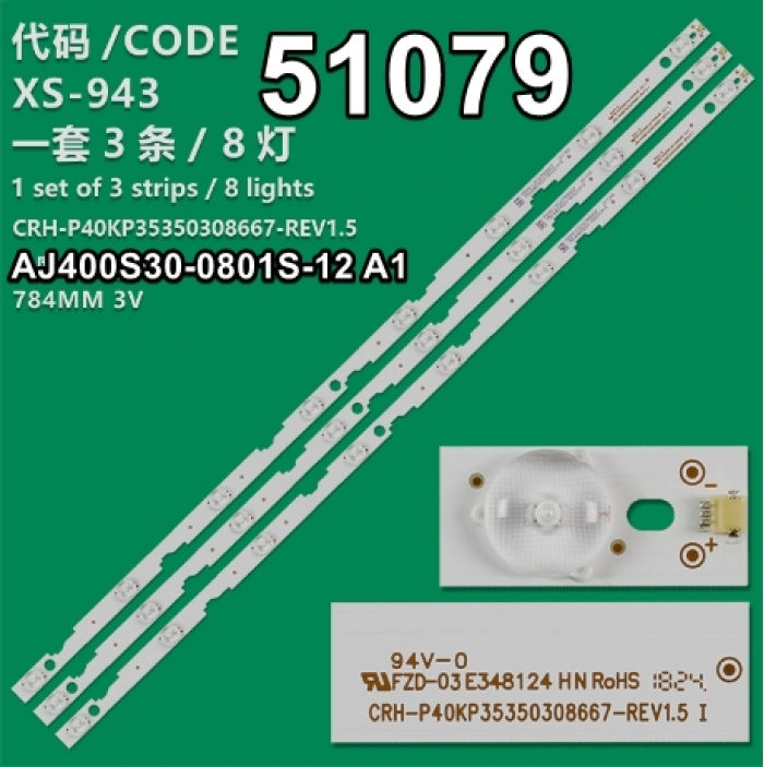 WKSET-6079 36869X3 RF-AJ400S30-0801S-12 A1 3 ADET LED BAR