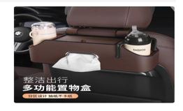 SUNUP ÇOK FONKSİYONLU ARAÇ ARKA KOLTUK ORGANİZER