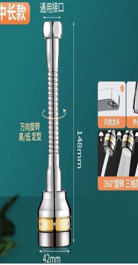 SUNUP SN-29319 ÜÇ HIZ AYARLI MUSLUK BAŞLIĞI