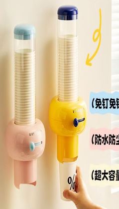 SUNUP SN-29913 BARDAK TUTUCU