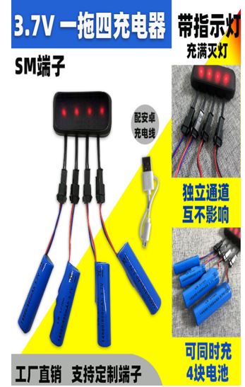 POWERMASTER PM-29140 4 IN 1 USB SPLITTER