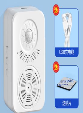 POWERMASTER PM-29670 DC 5V ŞARJLI SESLİ İKAZ AKILLI SENSÖRLÜ KAPI SENSÖRÜ