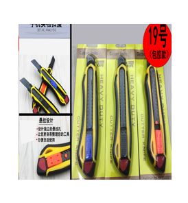 SUNUP SN-27095 FALÇATA - MAKET BIÇAĞI