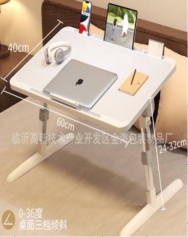 SUNUP SN-29697 60X40X24-32CM ÇOK FONKSİYONLU BEYAZ MASA